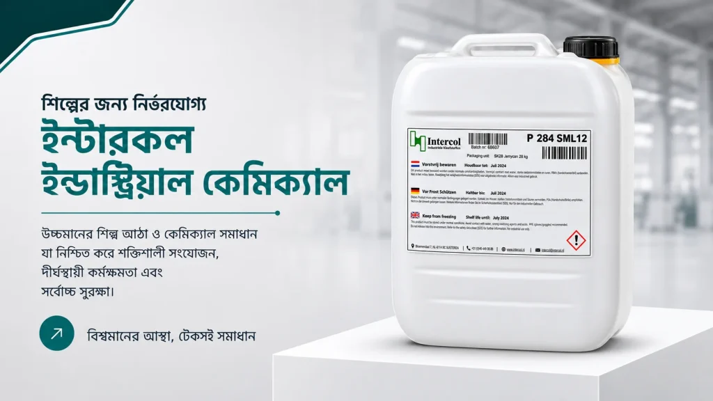 Industrial Compliance Adhesive supplier in Bangladesh