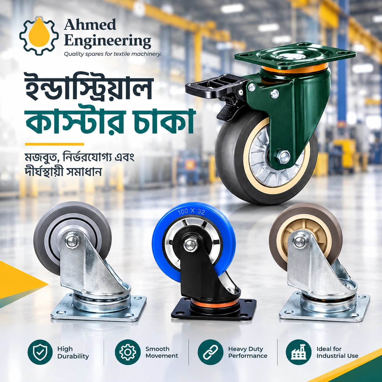 Trolley Wheel price in bangladesh